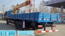 陜西東風(fēng)隨車吊銷售指南 程力產(chǎn)品價(jià)格與購買地點(diǎn)解析